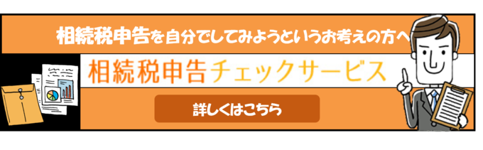 イデアコンサルティングバナー.pngのサムネール画像